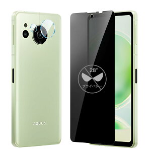 iCarez `h~tB AQUOS sense8 KXtB yɎqfސ?̂h~ یtB+JYtBzSH-54D / SHG11 p ̂h~ KXtB ANIXZX8 