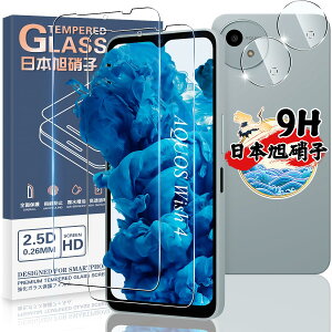 Ή AQUOS Wish 4 SH-52E KXtB 2 + JtB2 y4Zbg {ɎqzΉ ANIXwish4 tB KX t یtB P[X wFؑΉ dx9H ϏՌ w