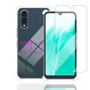 Wekrsu Ή Arrows We2 F-52E p P[X + KXtB _ TPU Jo[ S UMH ςɂ {Ɏq tB KX dx9H ߗ Uh~ [ SʕیJo[ ϏՌ 