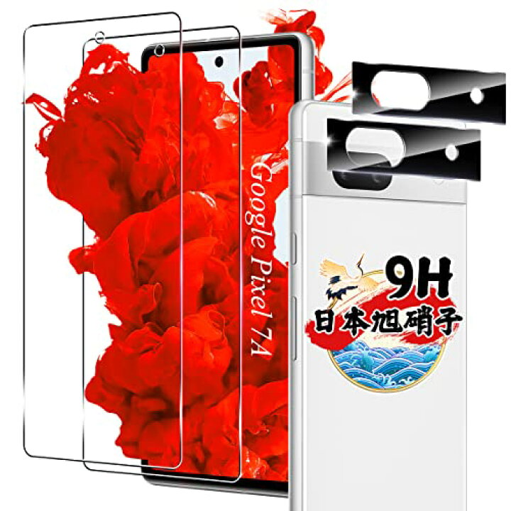 楽天市場】対応 Google Pixel 7A ガラスフィルム 2枚 + カメラフィルム 