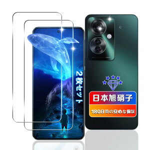 【wnunbg 2枚セット】 対応 OPPO Reno11 A ガラスフィルム 2枚 【日本旭硝子素材採用 硬度9H 飛散防止 】 対応 OPPO RENO 11A フィルム 強化ガラス 液晶 OPPO RENO 11A 保護フィルム ケース カバー 指紋認証