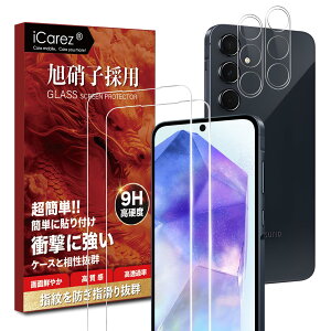 iCarez Ή Galaxy A55 5G KXtB ytB 2 { JtB 2 zɎqfސ یtB Ή Galaxy A55 5G SC-53E/SCG27 X}z tB g tB MNV[a55 Y 