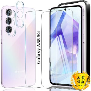 【2+2枚セット 】 対応 Galaxy A55 SC-53E SCG27 【ガイド枠付き】 ガラスフィルム 指紋認証対応 2枚 用 ギャラクシーA55 5G フィルム 2枚 用 Galaxy A55 SC-53E カメラ保護フィルム 国産AGC 旭硝子 9H硬度 全