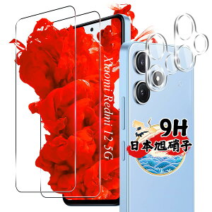 対応 Xiaomi Redmi 12 5G ガラスフィルム 2枚 + カメラフィルム2枚 【4枚セット 日本旭硝子製】対応 シャオミ Redmi 12 5G XIG03 フィルム 強化ガラス 液晶 保護フィルム ケース 指紋認証対応 硬度9H 耐