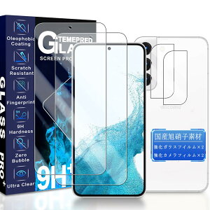 JCJCLY �Ή� Galaxy S22 SC-51C / SCG13 �K���X�t�B���� 6.1�C���`�y2�������K���X+2���J�����t�B���� �Z�b�g�z ���Y���Ɏq�f�ސ� Galaxy s22 �ی� �t�B���� �i 2���j+ �M�����N�V�[s22 �����Y�t�B���� �i 2