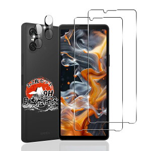 用 Xperia 10 VI ガラスフィルム 2枚 + カメラフィルム 2枚 【国産AGC旭硝子素材】 用 エクスペリア10 VI 強化ガラス フィルム 硬度9H 用 Xperia 10VI 保護フィルム 耐衝撃 用 SO-52E / SOG14 液晶 ガラス