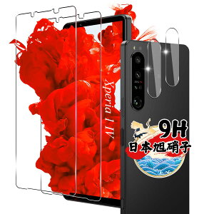Ή Xperia 1 IV SO-51C / SOG06 KXtB 2 + JtB2 y4Zbg {ɎqzΉ GNXyA 1 IV tB KX t یtB P[X wFؑΉ dx9H 