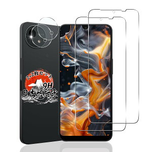 p AQUOS Wish 4 / SH-52E KXtB 2 + JtB 2 yYAGCɎqfށz p Wish 4 KX tB dx9H p AQUOS Wish4 یtB ϏՌ p SH-52E t KX tB S