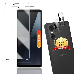 p Xperia 10 VI KXtB 2+ Xperia 10VI p JtB 2y2+2Zbg {Ɏqz p Xperia 10 vi tB tیtBp Xperia 10vi KX YیtB P[X 9H