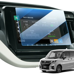 LANGBEAN スズキ スペーシア/スペーシアカスタム MK54S MK94S 新型 9インチ ディスプレイオーディオ ナビ フィルム 車用液晶保護フィルム 9H硬度 強化ガラス 高感度タッチ 飛散防止 指紋防止 スペ