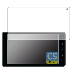 PDA工房 ダイハツ タント/タント カスタム(4代目 後期型)/タント ファンクロス(2022年10月〜) 9インチスマホ連携ディスプレイオーディオ 対応 Crystal Shield 保護 フィルム 光沢 日本製