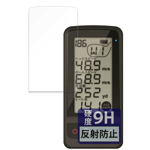 FILMEXT �t�B���� Yupiteru �S���t�X�C���O�g���[�i�[ GST-8BLE �p 9H (�����K���X �����̍��d�x) ���˒ጸ �ی�t�B���� ���{��