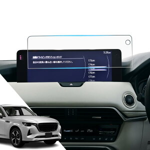 ASZSK 22024V^ }b_ CX-80 ir tB CX-60p  ˖h~ PET یtB 12.3C` irtB mazda cx-80 یtB A`OA wh~ h~ h~ \tȒP