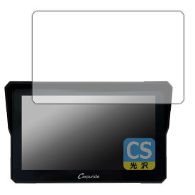 PDA工房 CARPURIDE W702 / W702B 対応 Crystal Shield 保護 フィルム 光沢 日本製