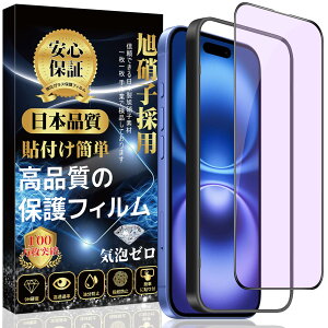 iPhone 16 KXtB iPhone 16 Sʕی tB yu[CgJbgz [KChgt/\tȒP/wh~/CAh~/Uh~] ACtH 16  KXtB