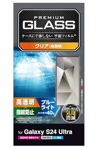 �G���R�� Galaxy S24 Ultra SC-52E �K���X�t�B���� �u���[���C�g�J�b�g ���� �O���A �w��F�� �w��h�~ �d�x10H �Ȃ߂炩 ��U�h�~�݌v �C�A�[�� PM-G242FLGGBL