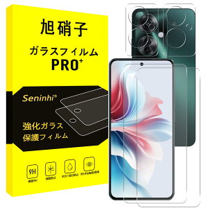 対応 OPPO Reno11 A ガラスフィルム + レンズフィルム 指紋認証対応 【2+2枚セット-国産旭硝子素材】対応 oppo reno11a フィルム 強化ガラス 液晶 保護フィルム 硬度9H 耐衝撃 飛散防止 貼り付け簡単