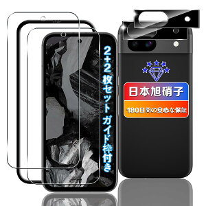 y 2+2ZbgzΉ Google Pixel 8A KXtB 2+ YtB 2 y{Ɏqfލ̗p KChgtz Ή O[OsNZ8a tB KX t Pixel 8A یtB d