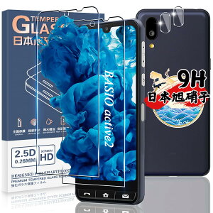 Ή BASIO active2 SHG12 KXtB 2 + JtB2 y4Zbg {ɎqzΉ BASIO active2 tB KX t یtB P[X wFؑΉ dx9H ϏՌ wh