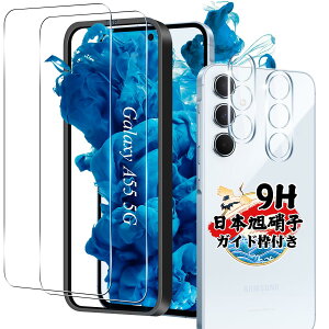 yKChgtzΉ Galaxy A55 5G SC-53E / SCG27 KXtB 2 + JtB2 y4Zbg {ɎqzΉ Galaxy A55 5G tB KX t یtB P[X wFؑ