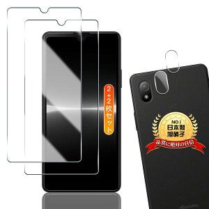 p xperia ace3 KXtB 2+ JtB 2y2+2Zbg {Ɏqz p Xperia ACE iii SO-53C SOG08 tB tیtBp GNXyAG[X3 KX YیtB