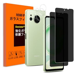 seninhi `h~ Ή AQUOS sense8 KXtB (2){ Sense 8 JYی tB (3) y2+3Zbg?Ɏqz YJo[ shg11 shm26 ̂h~ KX ʕیtB