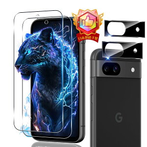 【2+2枚セット ガイド枠付】 対応 Google Pixel 8A ガラスフィルム (2枚) + カメラフィルム (2枚) 【日本製素材旭硝子製】 用 Pixel 8 A フィルム 強化ガラス 液晶 保護フィルム 硬度9 H 耐衝撃 飛散防