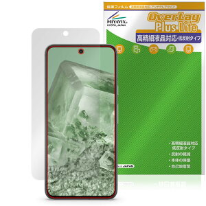 ~rbNX Google Pixel 8 ywFؑΉz Ή ی tB בΉ ˖h~ hw hCA {