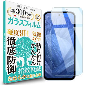 xh Google Pixel 8a p KXtB u[CgJbg  dx9H wh~ CAh~ KX یtB O[O sNZ GCg G[ BELLEMOND GBL B1274