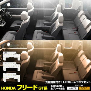 YOURS(A[Y) t[h GTn p LED [v Zbg [S[h] 3iKʒ FREED GT  邳  pHt JX^ p[c ANZT[ hXAbv y606-051gold [2] M