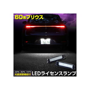YOURS(A[Y) 60n vEX Ԏp݌v LED CZXv io[ ԌΉ g^ PRIUS 60vEX A[Y JX^ p[c ANZT[ hXAbv g^ TOYOTA y502-178 [2] S