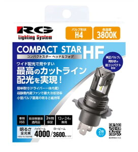 [VO MA (RACING GEAR)/LED H4 12/24V 3800K iԁFRGH-P944