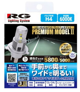 ���[�V���O �M�A (RACING GEAR)/LED H4 12/24V 6000K �i�ԁFRGH-P973