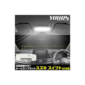 YOURS(A[Y) V^ XCtg ZCEn p LED [v Zbg 3iKʒ zCg SWIFT p݌v  邳  pHt JX^ p[c ANZT[ hXAbv SUZUKI X