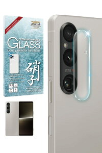 VYJEB Xperia 1 v p Jی JJo[ JY KX CAX Sʕی یtB SO-51D p SOG10 p tB KXtB Yی YJo[ 1