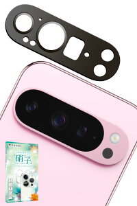 kanae JiG Google Pixel9 Pro Jی JJo[ JY KX CAX Sʕی یtB tB KXtB Yی YJo[ ubN 1