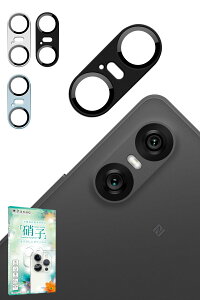 叶kanae カナエ Xperia 10 vi 用 カメラ保護 カメラカバー カメラレンズ 強化ガラス 気泡レス 全面保護 保護フィルム SO-52E 用 SOG14 用 XQ-ES44 用 フィルム ガラスフィルム レンズ保護 レンズカバー