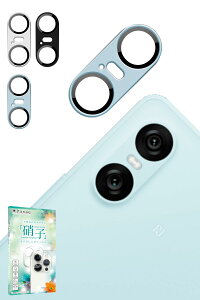 叶kanae カナエ Xperia 10 vi 用 カメラ保護 カメラカバー カメラレンズ 強化ガラス 気泡レス 全面保護 保護フィルム SO-52E 用 SOG14 用 XQ-ES44 用 フィルム ガラスフィルム レンズ保護 レンズカバー