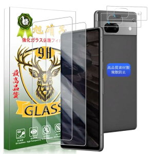 YWXTW Ή Google Pixel 7A KXtC y 2+2Zbg AGCɎq zΉ sNZ7A tC (2) + YیtB (2) Ή Pixel7A یtB KX y dx9H ϏՌ Uh~ 