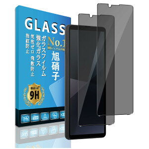 �y�`�����h�~�z�Ή� Xperia 10 VI �t�B���� Eguoer�y 2���Z�b�g ���{AGC���Ɏq �z �Ή� �G�N�X�y���A 10 VI �K���X�t�B���� �ی�t�B���� SOG14 SO-52E �K���X�t�B���� ���d�x�\�ʍd�x9H �C�A�[���w��h