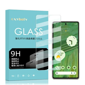 y1zΉ Google Pixel 7a p tB cxybgfv dx9H Google Pixel 7a KXtB ̗p 2.5D EhGbWH KX ώw z ͂ی \tȒP یtB (Google Pixel 7a)
