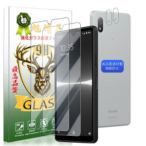 YWXTW Ή Xperia Ace III KXtC y 2+2Zbg AGCɎq zΉ SO-53C SOG08 tC (2) + YیtB (2) Ή GNXyA G[X3 یtB KX y dx9H Ϗ