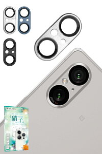 kanae JiG Xperia 5 v p Jی JJo[ JY KX CAX Sʕی یtB SO-53D p SOG12 p XQ-DE44 p tB KXtB Yی YJo[ V