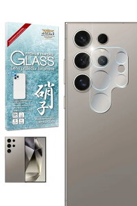 �V�Y�J�E�B�� Galaxy S24 Ultra �p �J�����ی� �J�����J�o�[ �J���������Y �����K���X �C�A���X �S�ʕی� �ی�t�B���� SC-52E �p SCG26 �p SM-S928Q �p �t�B���� �K���X�t�B���� �����Y�ی� �����Y�J�o