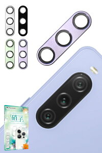 kanae JiG Xperia 10 v p Jی JJo[ JY KX CAX Sʕی یtB SO-52D p SOG11 p tB KXtB Yی YJo[ x_