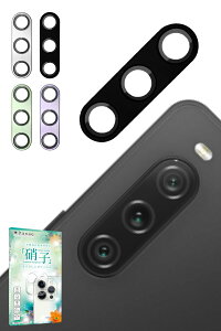 kanae JiG Xperia 10 v p Jی JJo[ JY KX CAX Sʕی یtB SO-52D p SOG11 p tB KXtB Yی YJo[ ubN 1