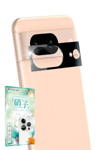 kanae JiG Google Pixel8 p Jی JJo[ JY KX CAX Sʕی یtB tB KXtB Yی YJo[  1