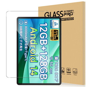 For BMAX I11S/Avidpad S80 フィルム タブレット 11インチ 強化ガラス 高透過率 高感度タッチ 硬度9H 指紋防止 Greerass 気泡防止 撥水撥油 耐衝撃 貼り付け簡単 液晶保護 超薄飛散防止 BMAX I11S/Avidpad S80