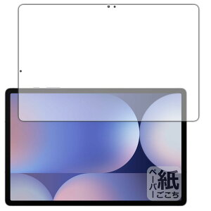 PDAH[ Galaxy Tab S10+ Ή ɏ悤ȕ`Sn ی tB [ʗp] [wFؑΉ] ˒ጸ {