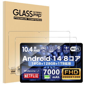 【2枚セッ】For Avidpad S60 フィルム Mosasa Avidpad S60 10.4インチ ガラスフィルム 衝撃吸収 9H硬度 飛散防止 2.5Dラウンドエッジ 自動吸着 気泡ゼロ 高透過率 高感度